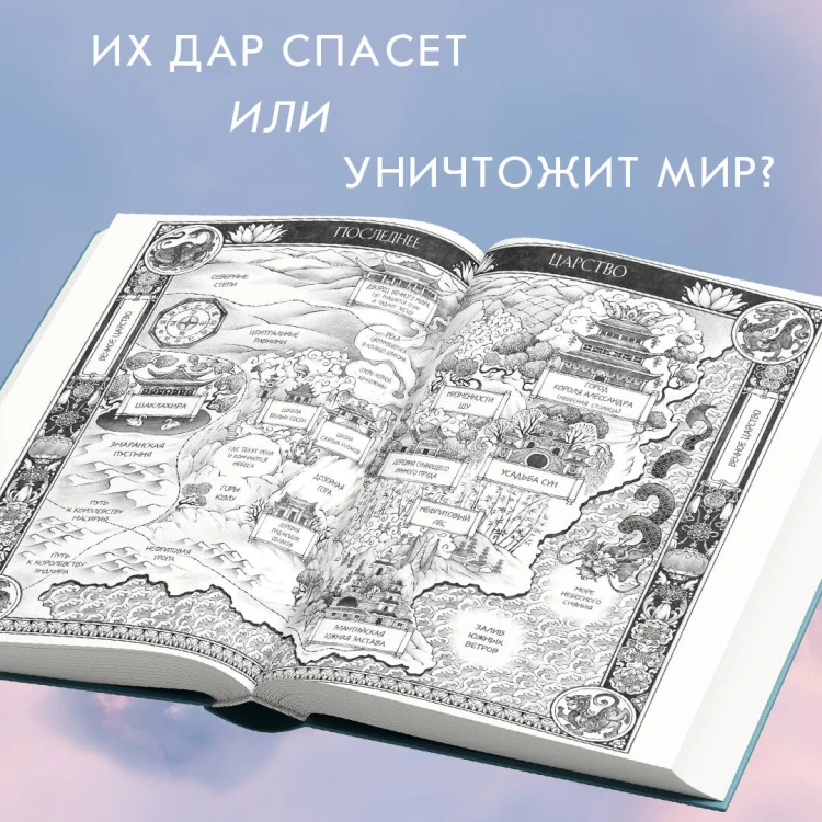 Песнь серебра, пламя, подобное ночи (#1)