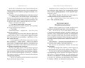Песнь серебра, пламя, подобное ночи (#1)