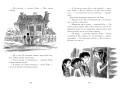 Монстрам тут не место. Школа с призраками (#2)