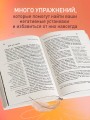 Гнездо, которое дарит крылья. Самостоятельность ребенка начинается с привязанности