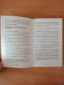 7 шагов к стабильной самооценке