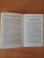 7 шагов к стабильной самооценке