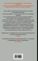 Демон, которого ты знаешь