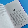 Добро пожаловать в чудовищный подвал