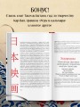 КИНЕМАТОГРАФ АЗИИ: Китай, Япония и Южная Корея