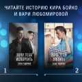 Хочу тебя любить