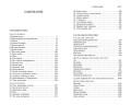 Раковый корпус. Один день Ивана Денисовича. Повети. Рассказы. Солженицын А.