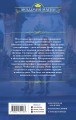 Академия «Белое пламя»