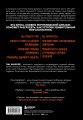 Ложь, наглая ложь и статистика