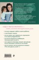 Где у него кнопка? Простые советы родителям для разрешения непростых ситуаций с детьми