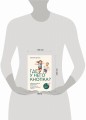 Где у него кнопка? Простые советы родителям для разрешения непростых ситуаций с детьми