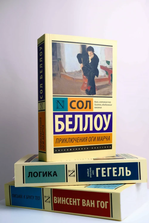 Под сенью сакуры