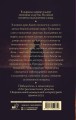 Полудницы