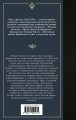 Рождественские истории