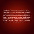Мои ужасные радости. История моей жизни
