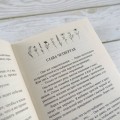 Осколки полевых цветов