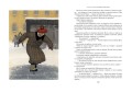 Избранное (иллюстр. И. Олейникова)