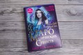 Таро магических существ. Советы фей на каждый день