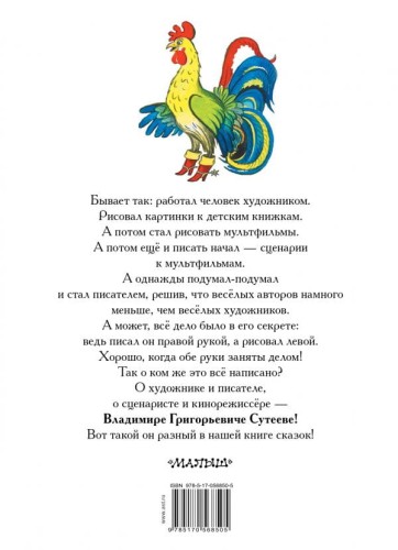 skazki-s1.jpg