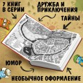 Не открывать! Малипусечки! (#7)