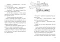 Не открывать! Малипусечки! (#7)
