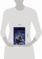 Академия мертвых душ. Прорицательница (Книга №3)