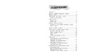 Справочник по русскому языку для 5-9 классов