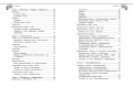Справочник по русскому языку для 5-9 классов