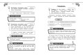 Справочник по русскому языку для 5-9 классов