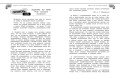 Справочник по русскому языку для 5-9 классов