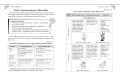 Справочник по биологии для 5-9 классов