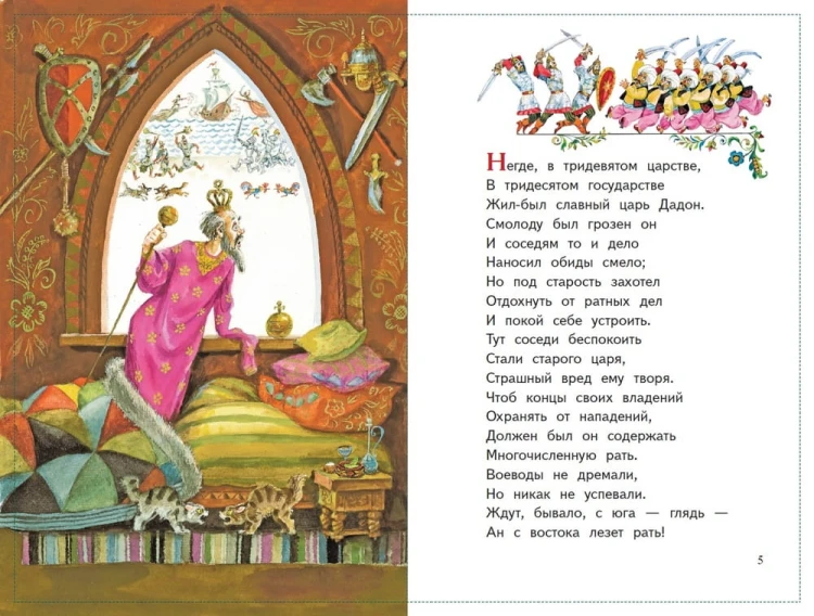 1пушкин.jpg