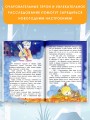 Дело о похищенном мороженом