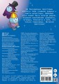 Альбом наклеек в стиле Among Us (синий) (100 наклеек)