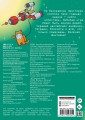 Альбом наклеек в стиле Among Us (зелёный) (100 наклеек)