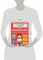Математика. 1 класс. Задания на каждый день