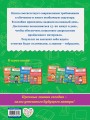 Математика. 3 класс. Задания на каждый день
