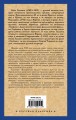 Призрак Александра Вольфа. Возвращение Будды