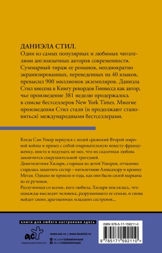 Калейдоскоп