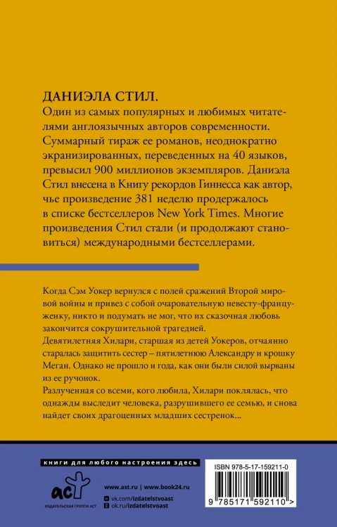 Калейдоскоп