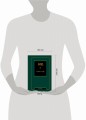Тотем и табу (сборник)