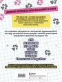 K-pop! Раскраска с участниками самых известных корейских групп