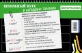 Информатика: 5-11 классы