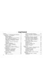 Информатика: 5-11 классы
