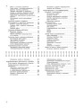Информатика: 5-11 классы