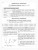 Информатика: 5-11 классы