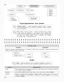 Информатика: 5-11 классы