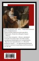 Искусство побеждать в спорах. Мысли