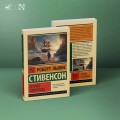 Остров сокровищ