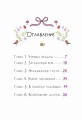 Ведьмочка Лили. Хранительница леса